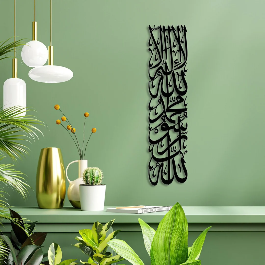 Arabic Calligraphy Wall Art from Pray Often